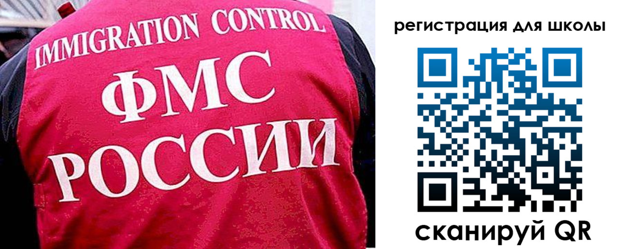 временная регистрация купить в Зиме